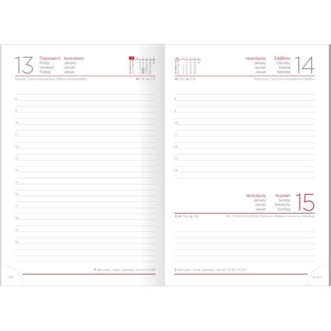 Ημερολόγιο ημερήσιο The Writing Fields All Times 320 14x21cm 2023 με λάστιχο ημιεύκαμπτo εξώφυλλο από ματ δερματίνη πορτοκαλί